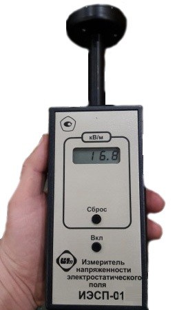 ИЭСП-01 — Измеритель электростатического поля