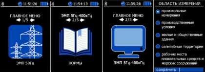 ве-метр-ат-004