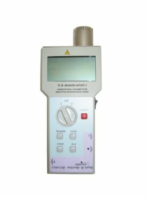 ИПЭП-1 - Измеритель параметров электростатического поля